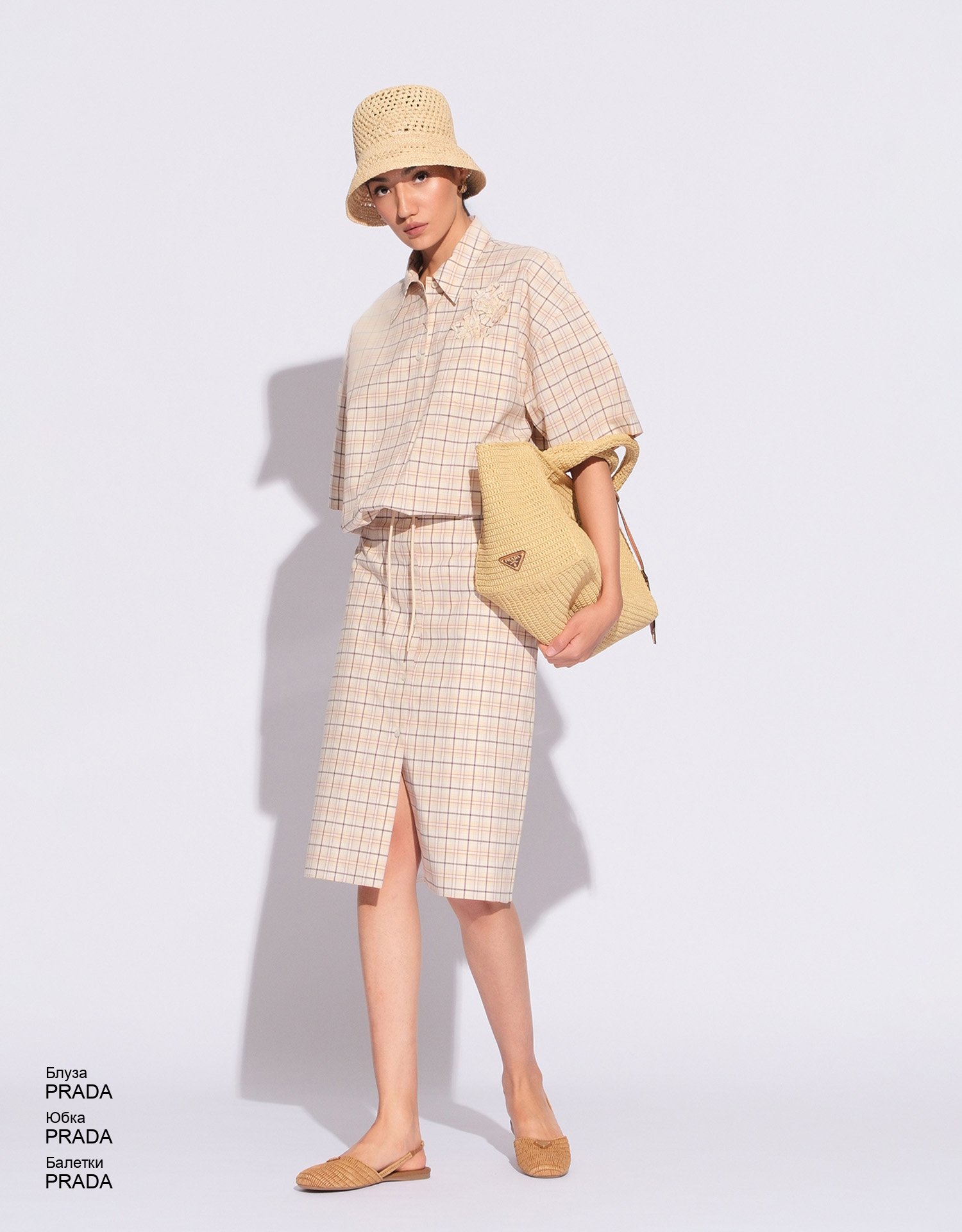 PRADA Балетки look