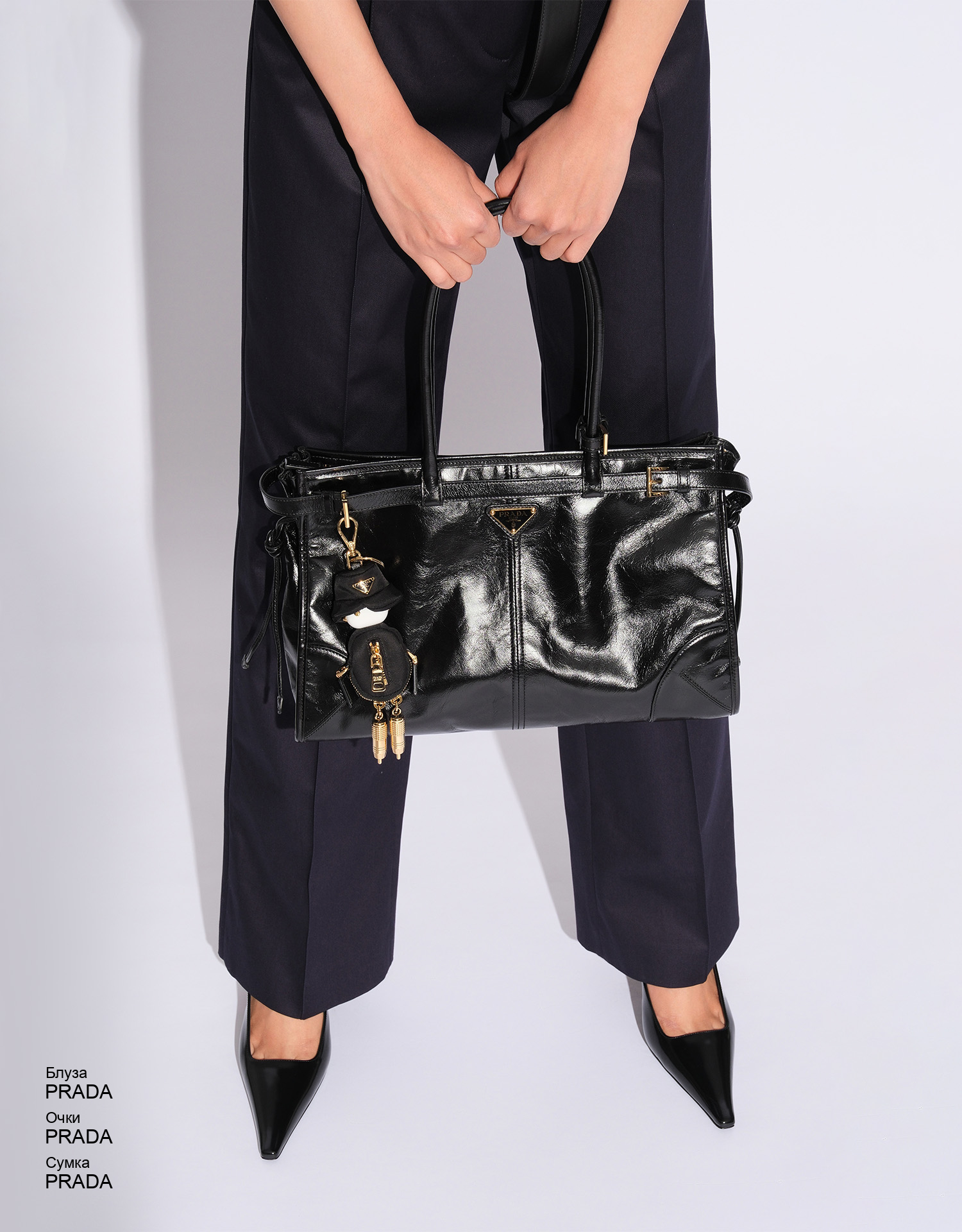 PRADA Сумка look