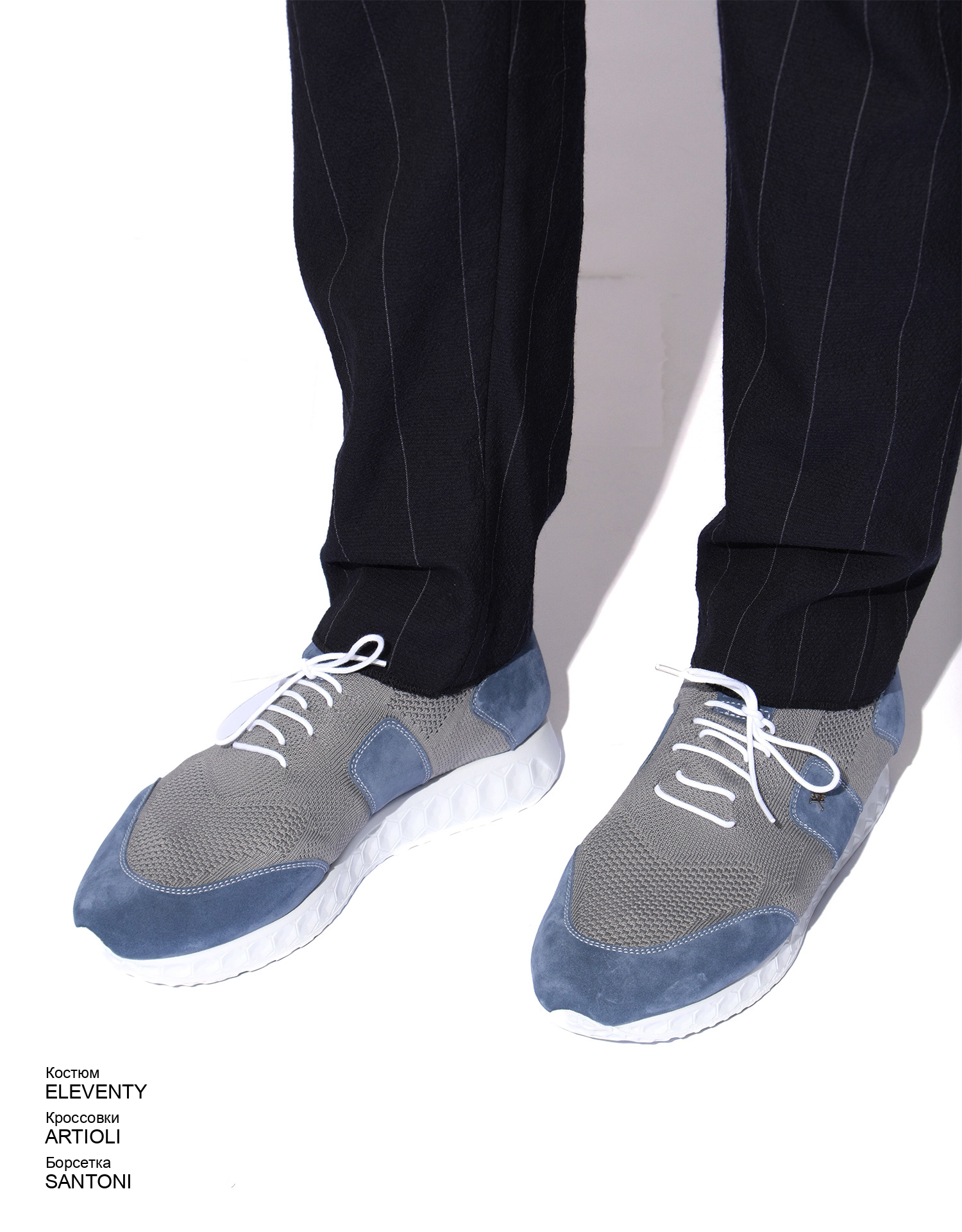 ELEVENTY Костюм look
