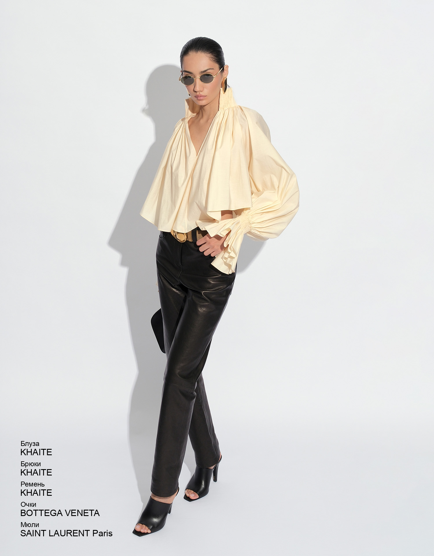 SAINT LAURENT Paris Мюли look