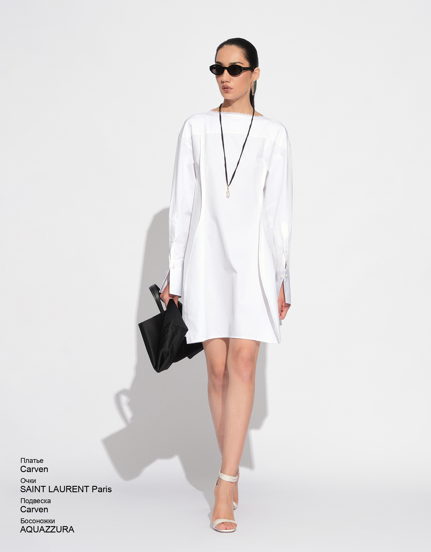 Carven Подвеска look