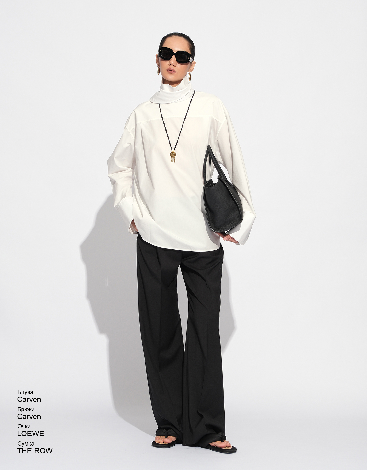 Carven Блуза look