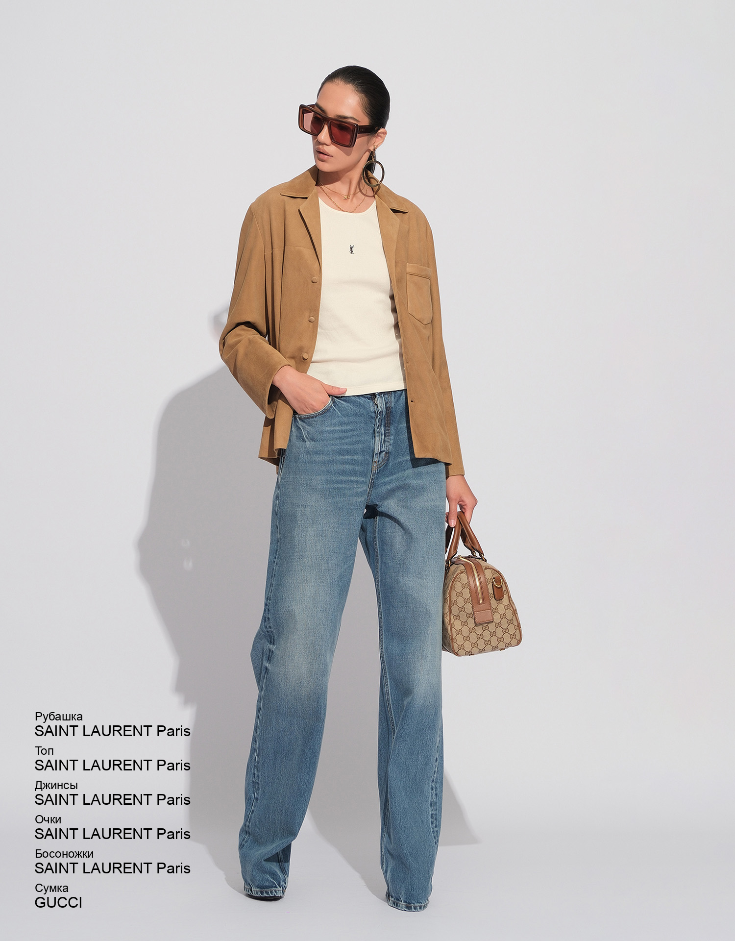 GUCCI Сумка look