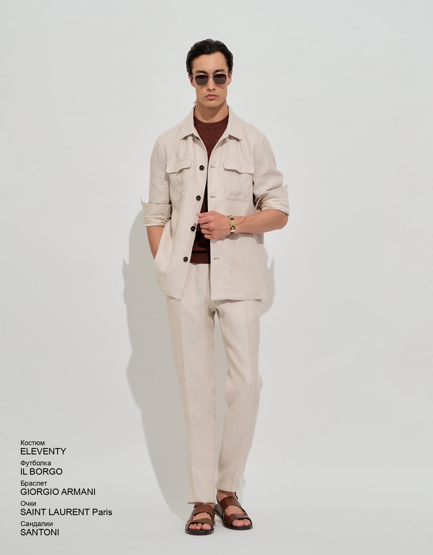 GIORGIO ARMANI Браслет look