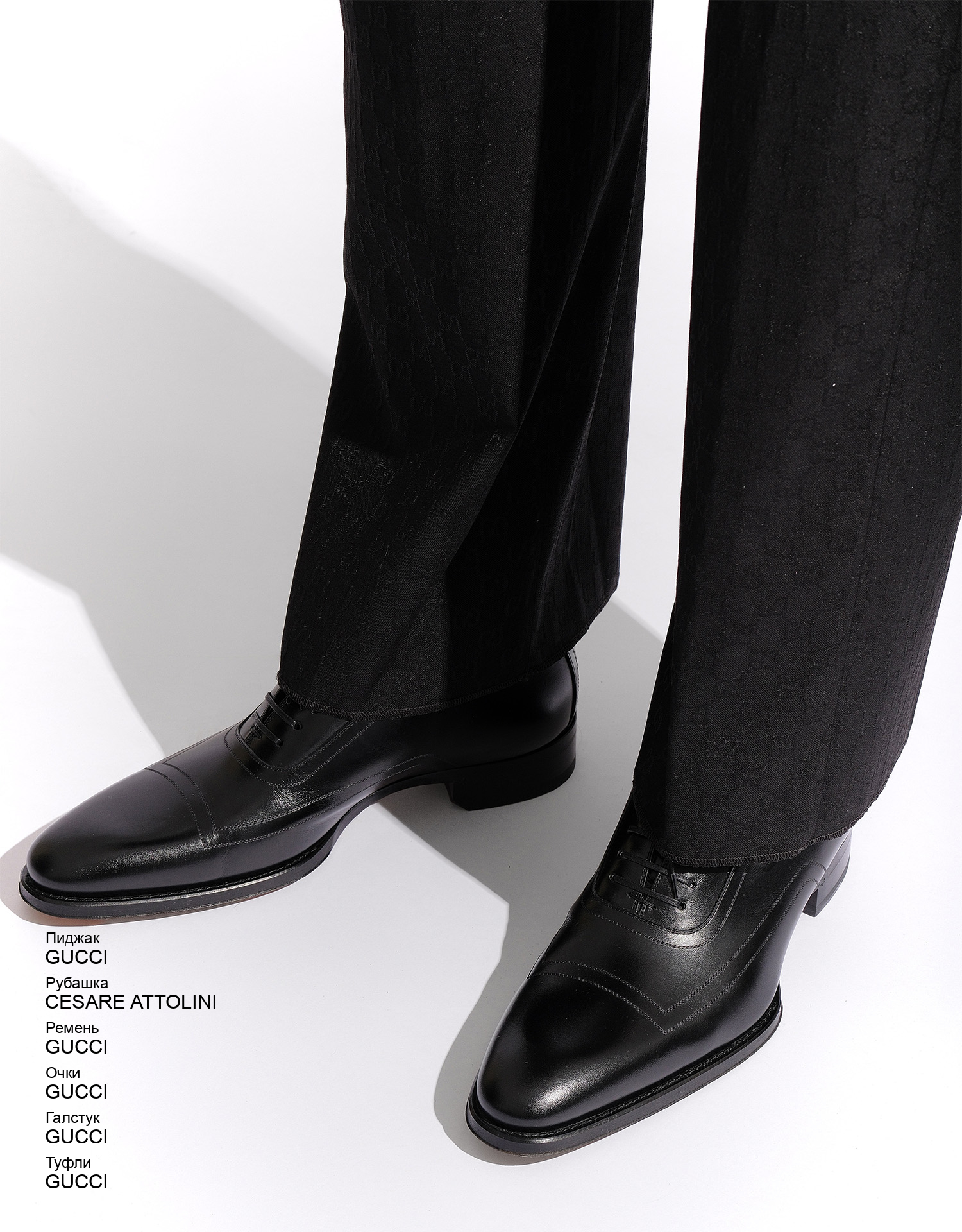 GUCCI Туфли look