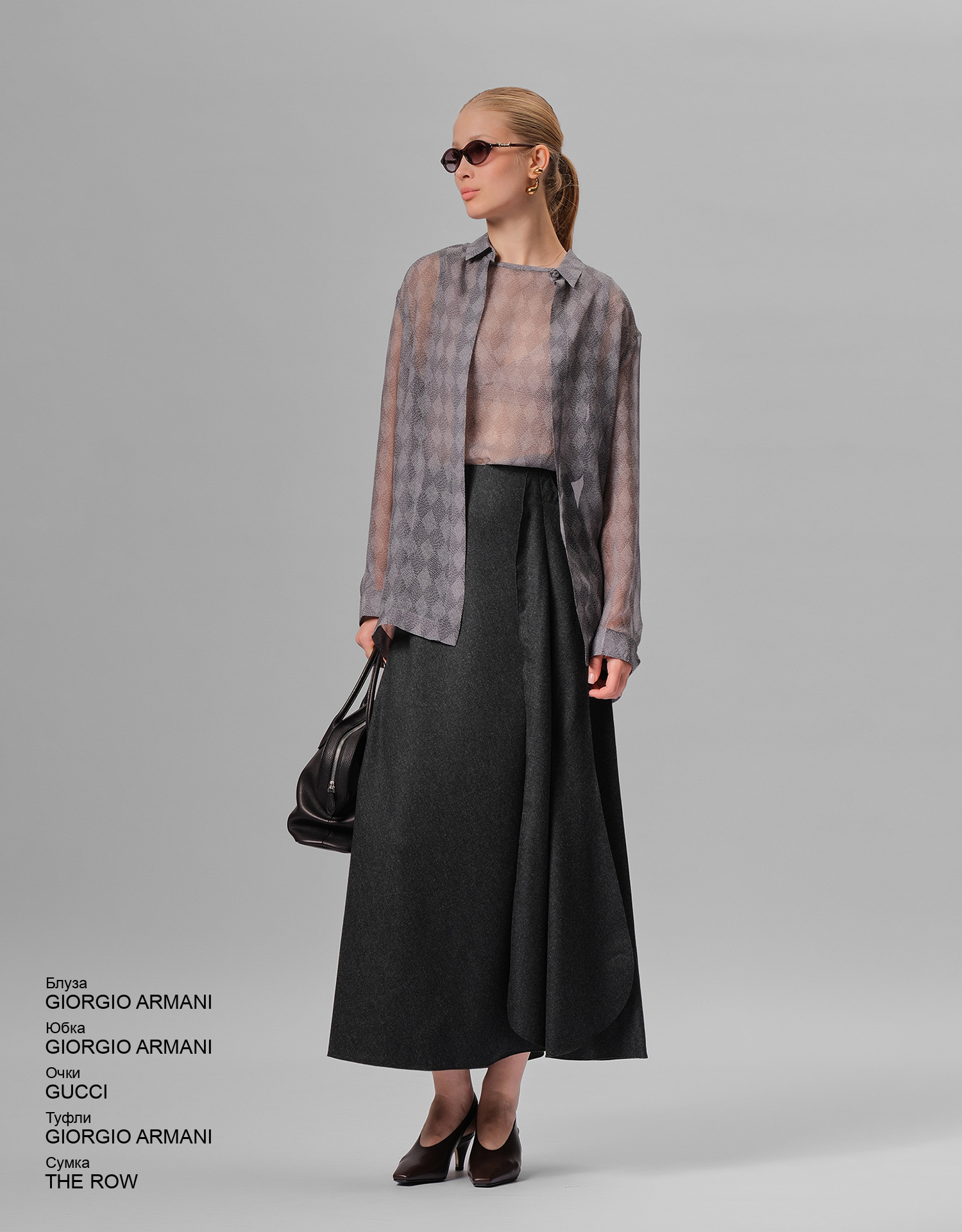 GIORGIO ARMANI Юбка look