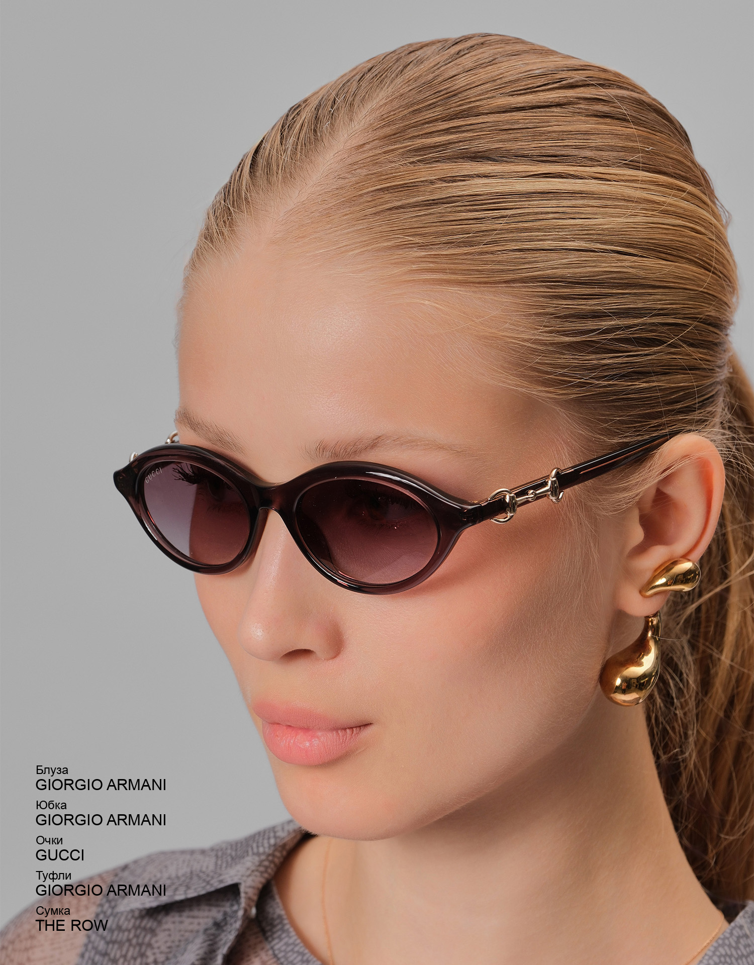 GIORGIO ARMANI Юбка look