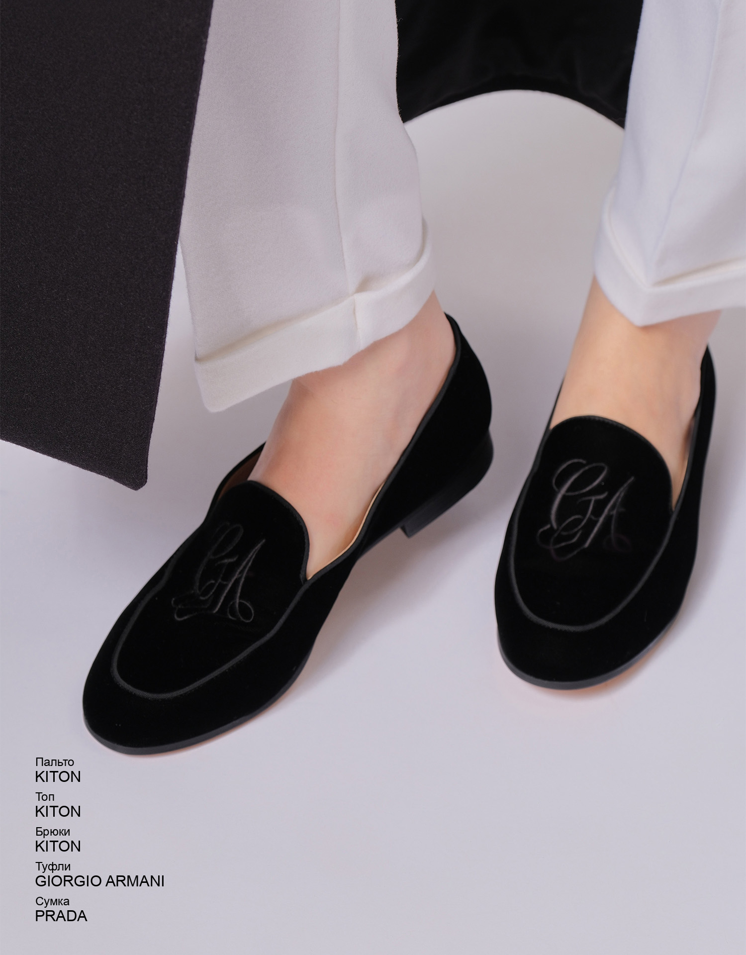 GIORGIO ARMANI Туфли look