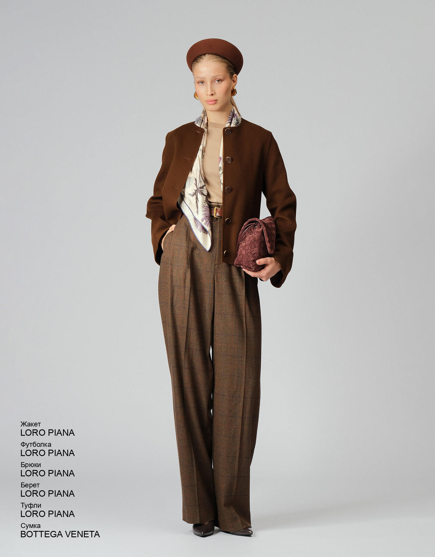 LORO PIANA Берет look