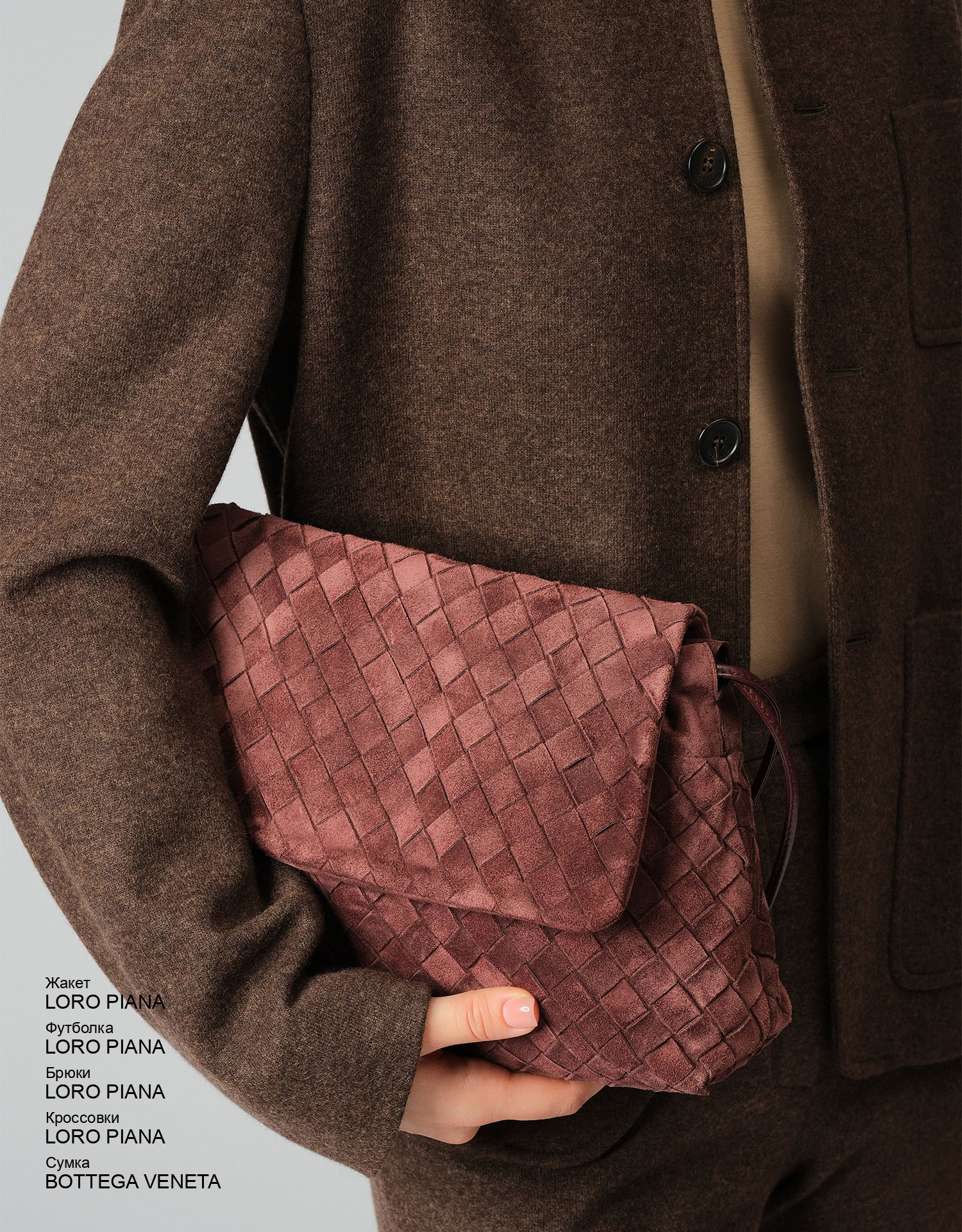 LORO PIANA Кроссовки look