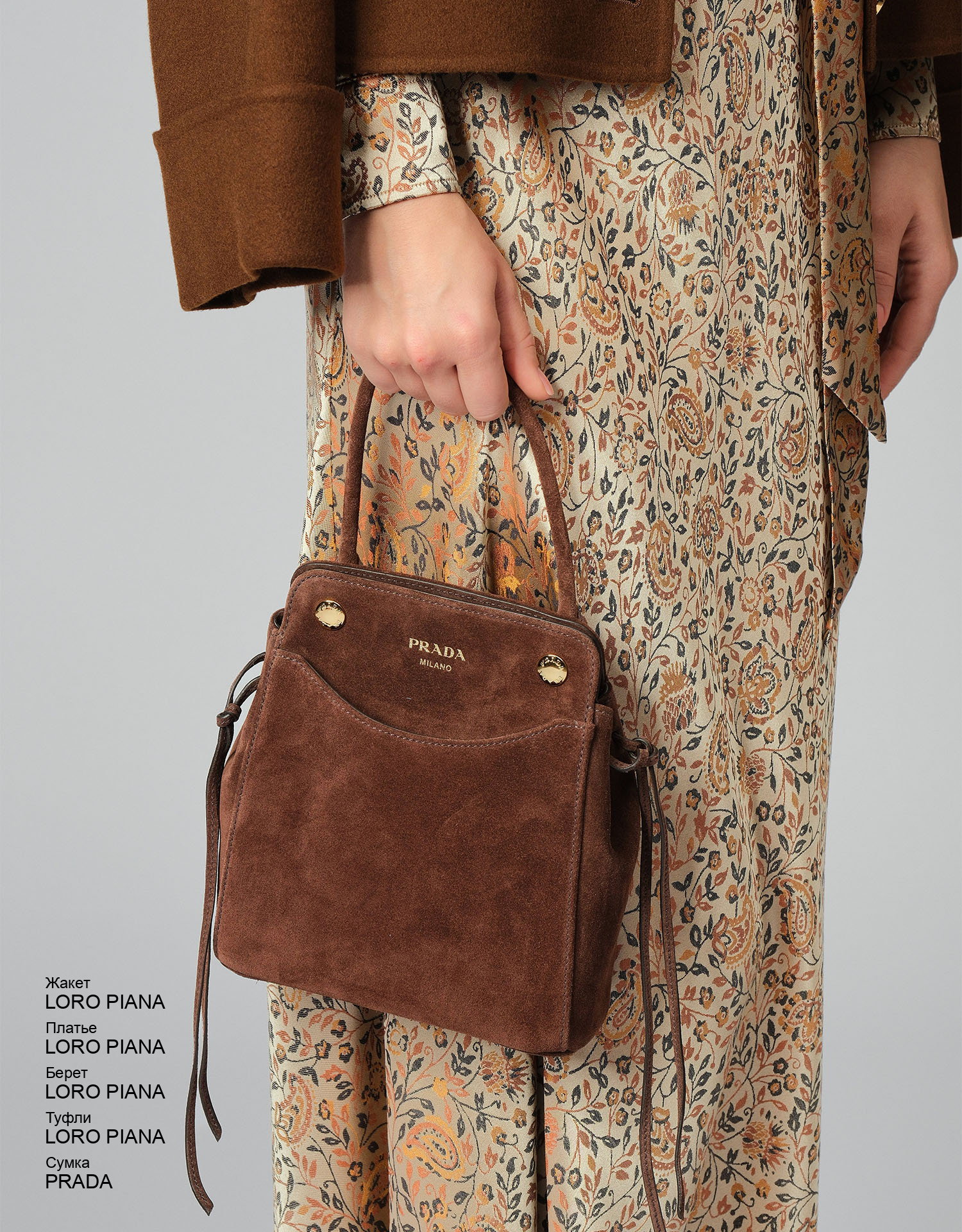 LORO PIANA Платье look