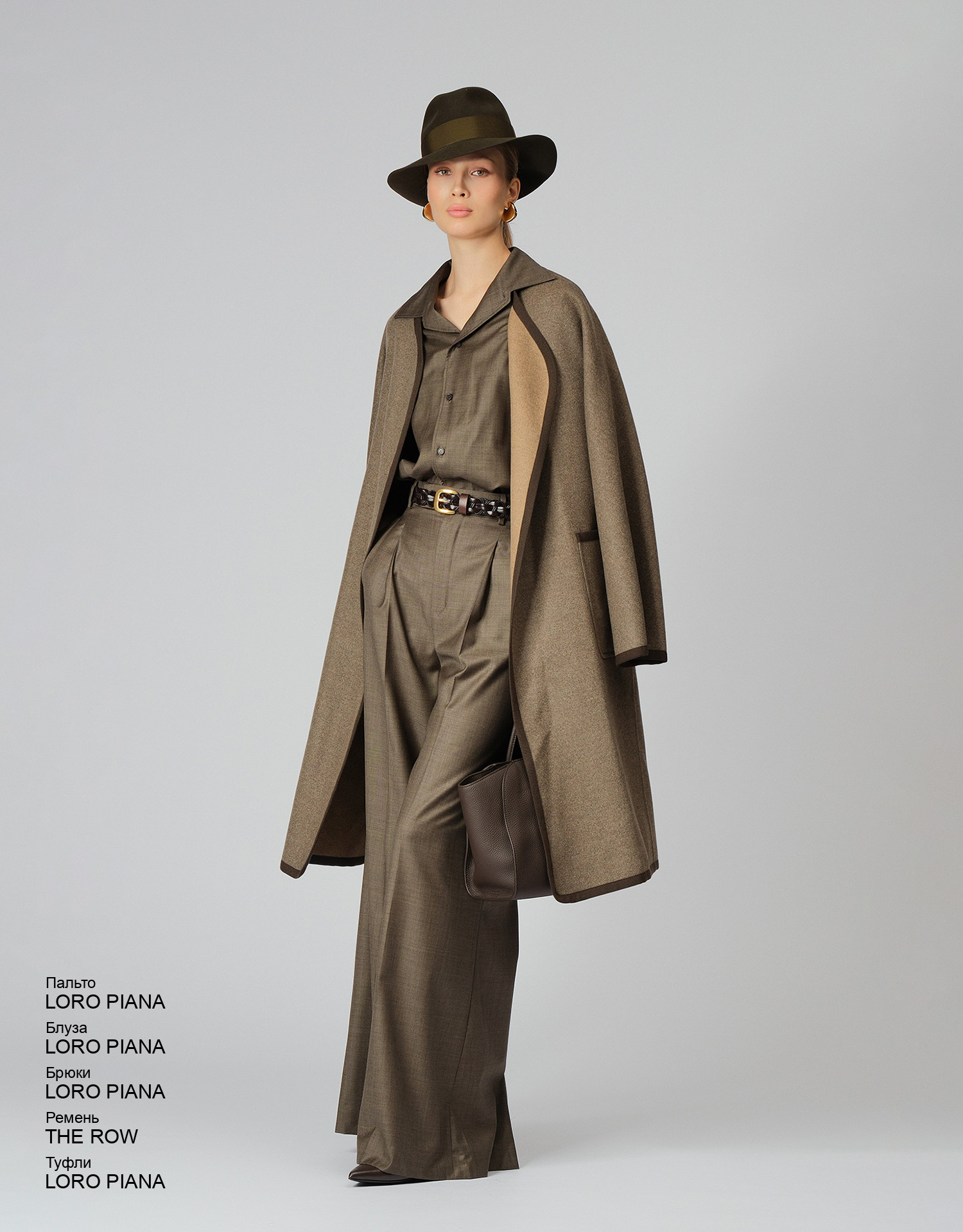 LORO PIANA Блуза look