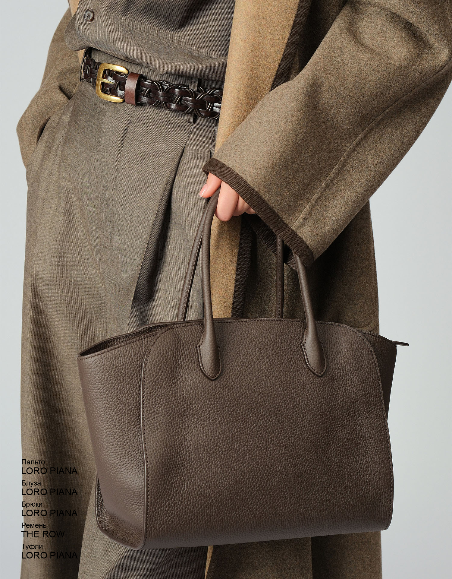 LORO PIANA Блуза look