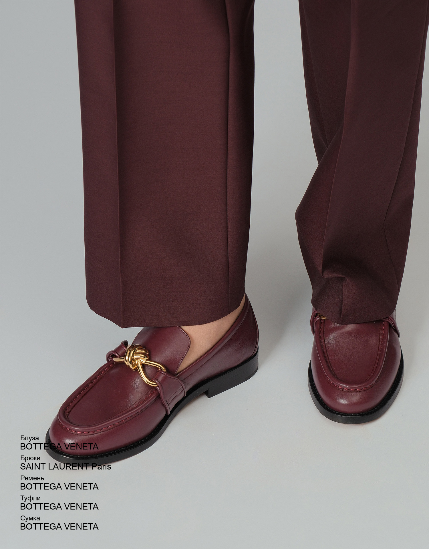 BOTTEGA VENETA Блуза look