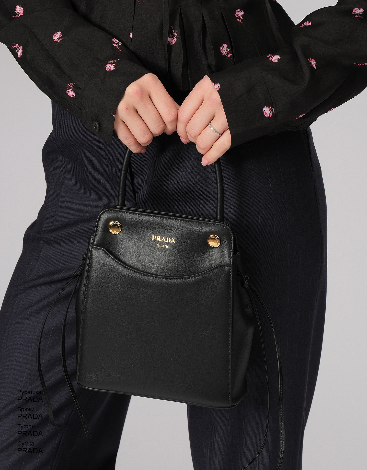 PRADA Брюки look