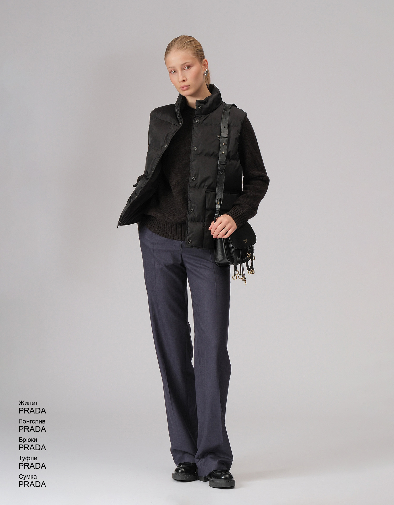 PRADA Сумка look