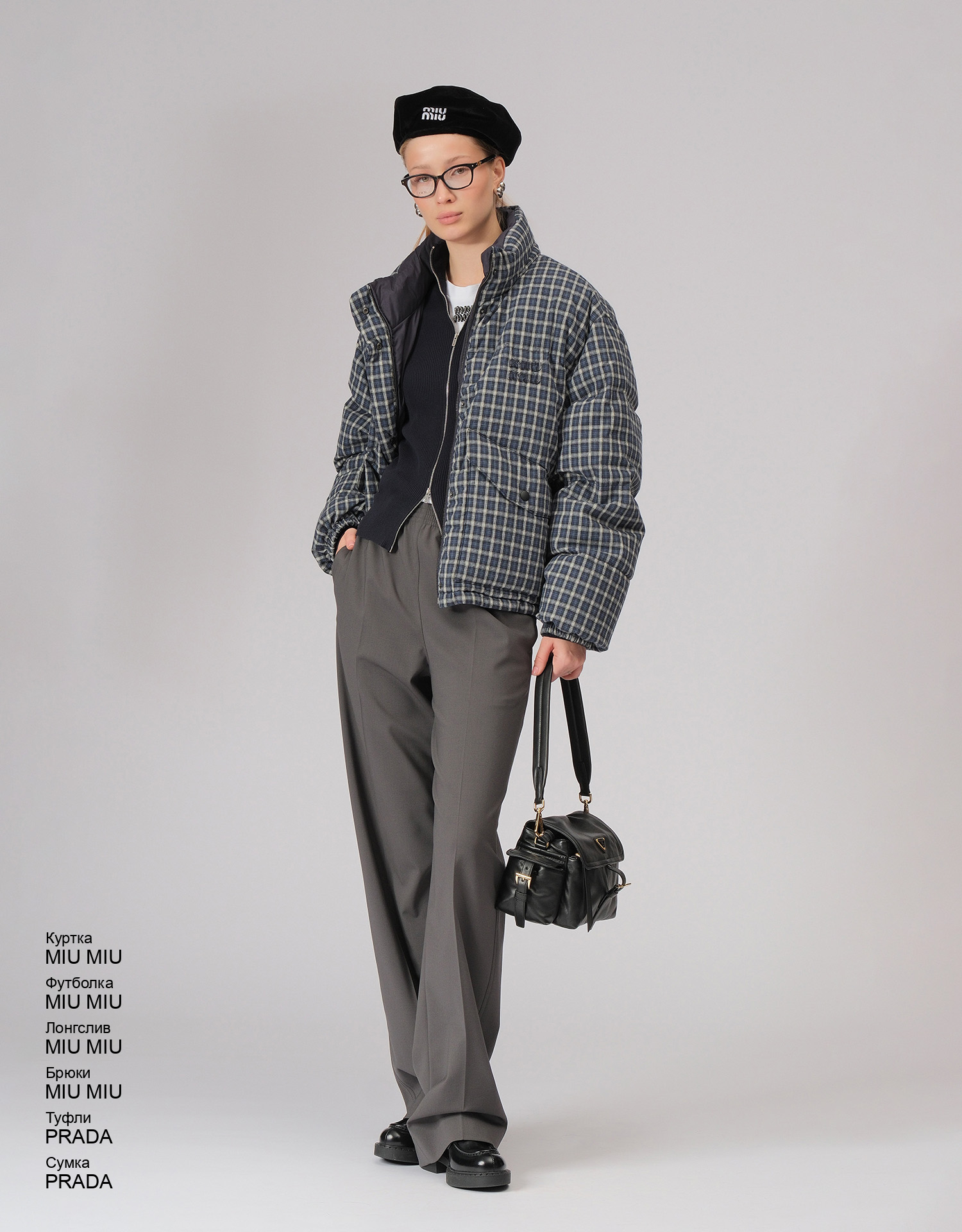 MIU MIU Брюки look
