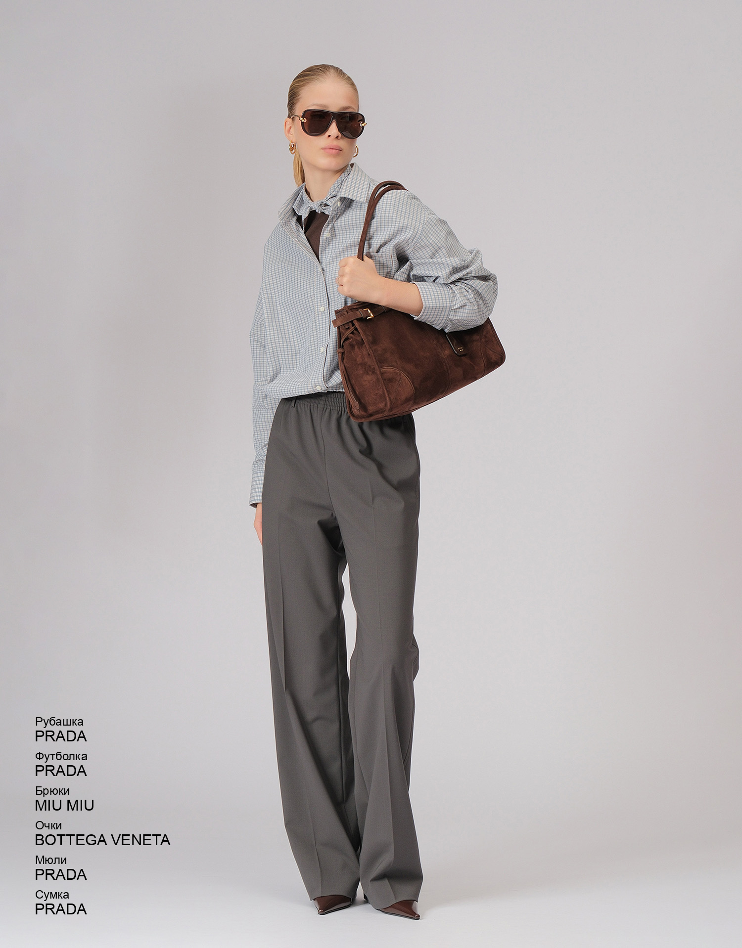MIU MIU Брюки look