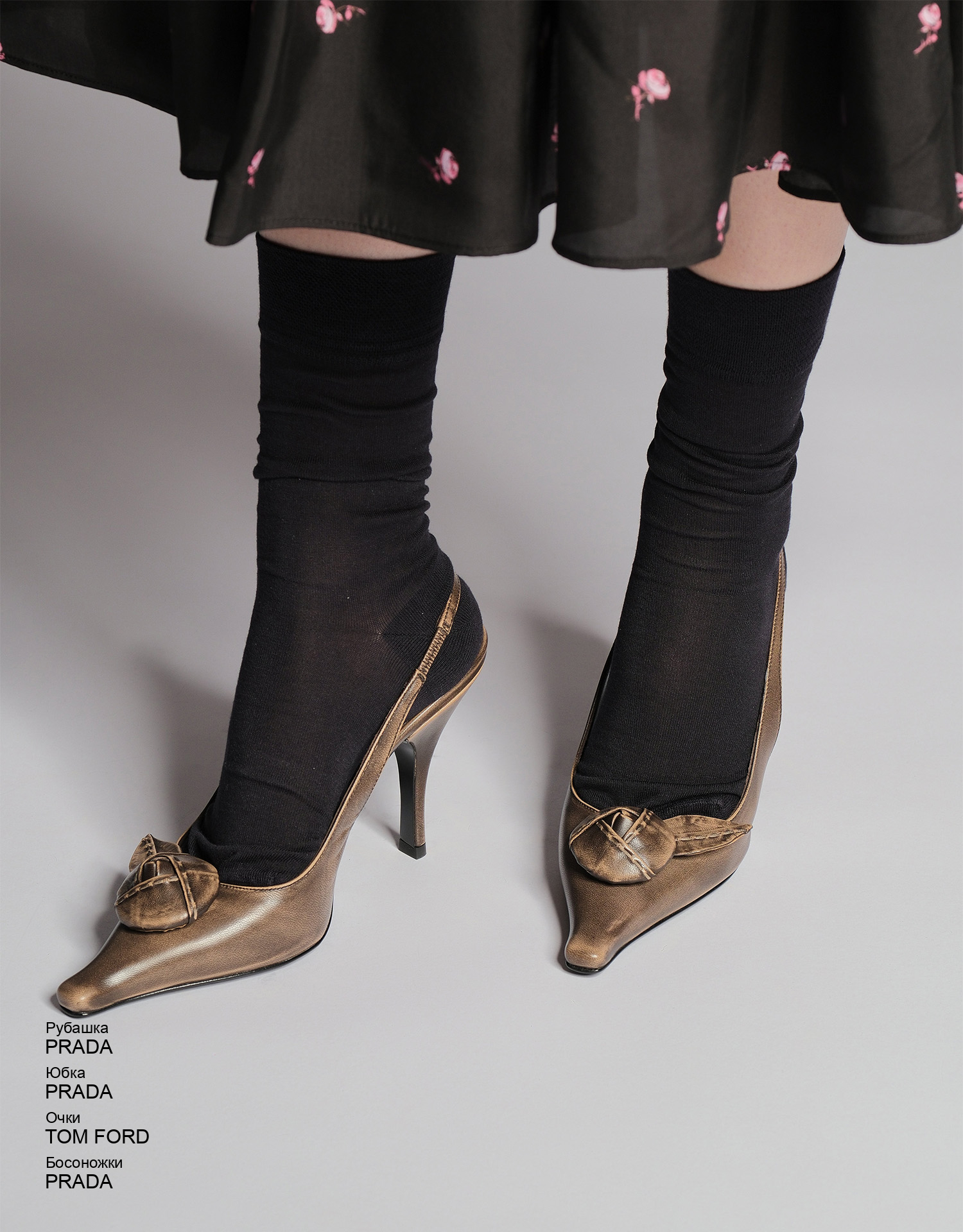 PRADA Рубашка look