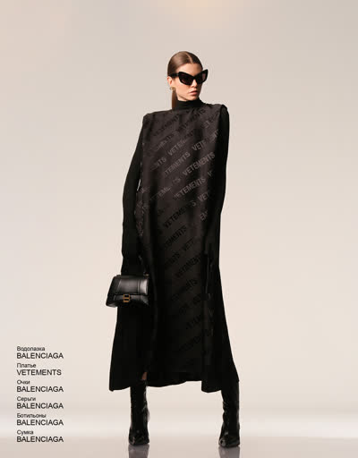Glamour Avenue Product 3934