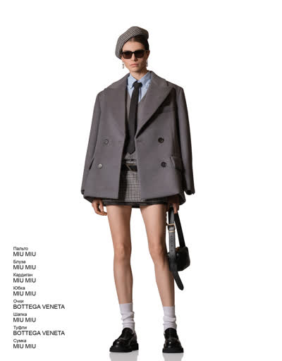 Glamour Avenue | Look ID 4097