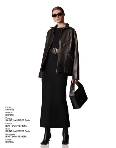 Glamour Avenue | Look ID 4100 Glamour Avenue | Look ID 4100