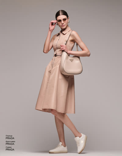 PRADA Сумка 38463