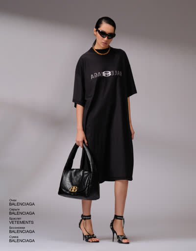 Glamour Avenue Product 4780