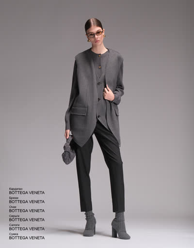 Glamour Avenue Product 4919