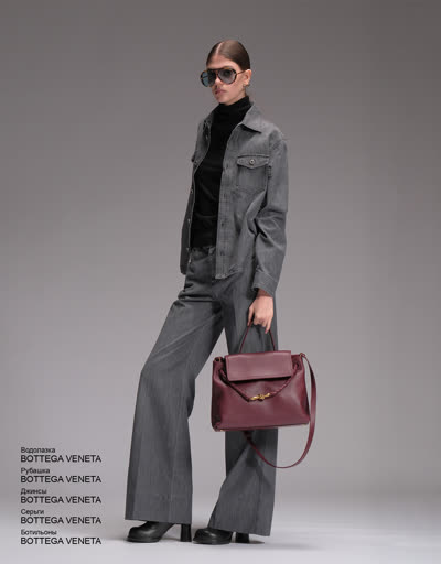 Glamour Avenue Product 4921