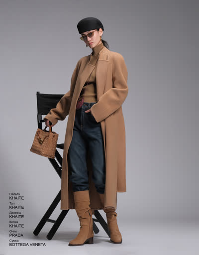 Glamour Avenue | Look ID 4980