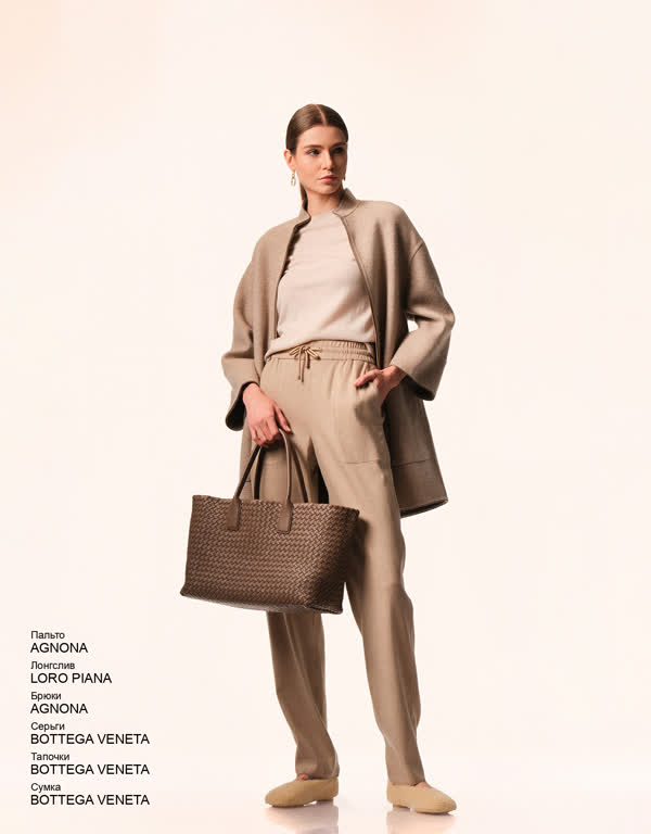 Glamour Avenue | Look ID 3923