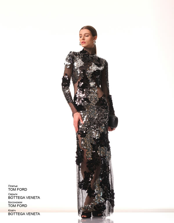 Glamour Avenue | Look ID 3990