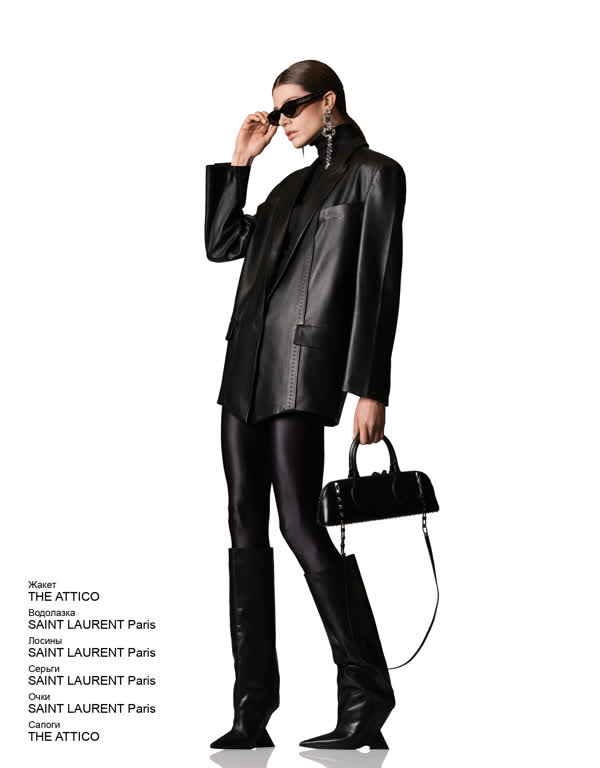 Glamour Avenue | Look ID 4091