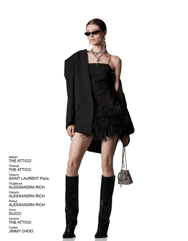 Glamour Avenue | Look ID 4101