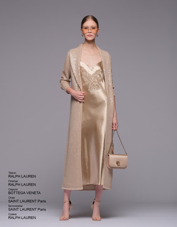 Glamour Avenue | Look ID 4413