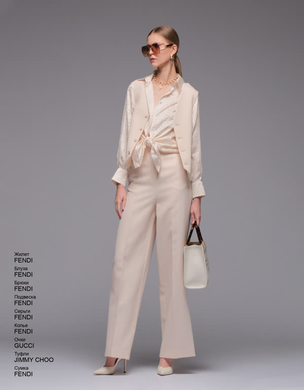 Glamour Avenue | Look ID 4459