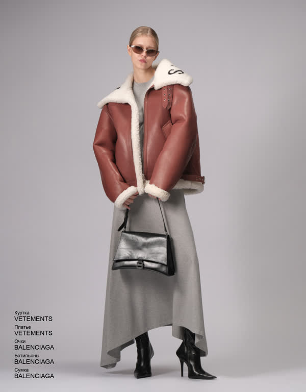 Glamour Avenue | Look ID 4505