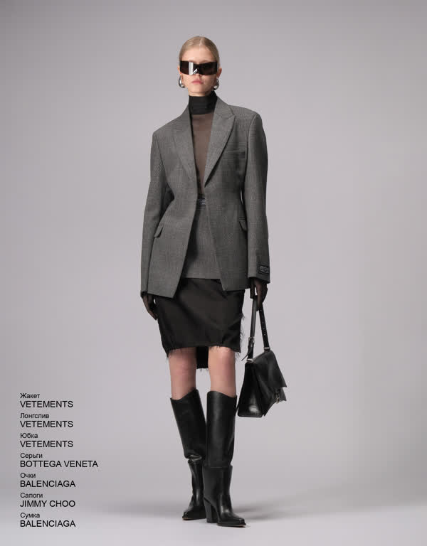 Glamour Avenue | Look ID 4507