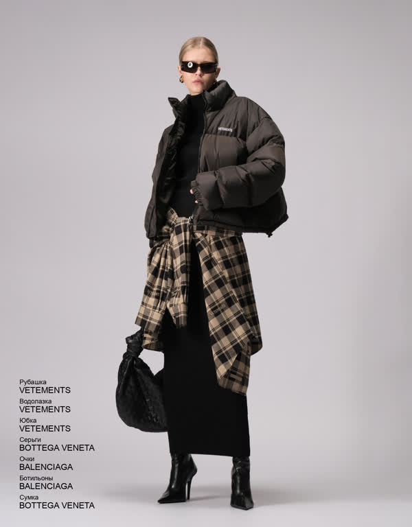 Glamour Avenue | Look ID 4510