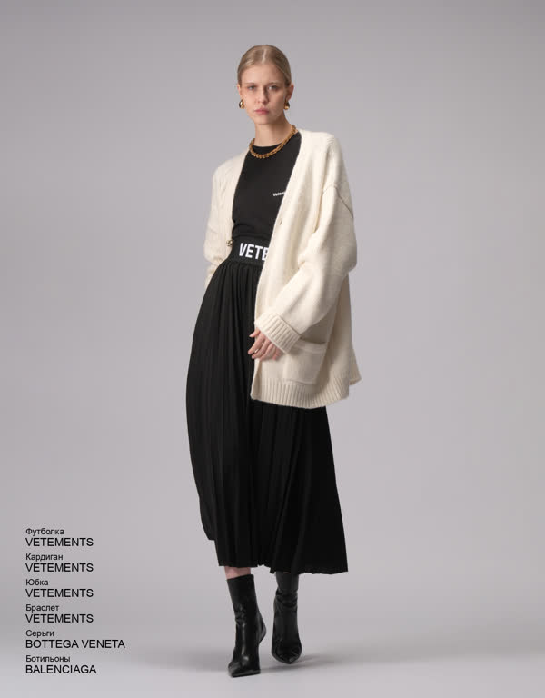 Glamour Avenue | Look ID 4511