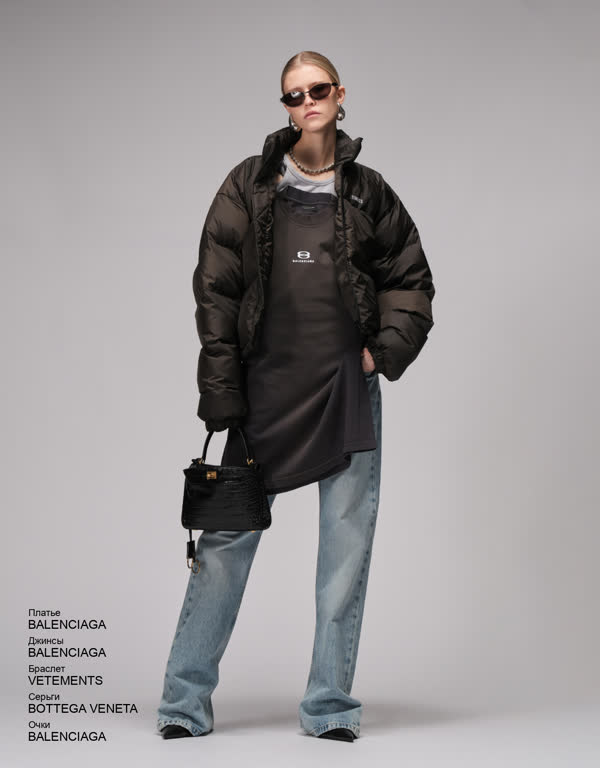 Glamour Avenue | Look ID 4513