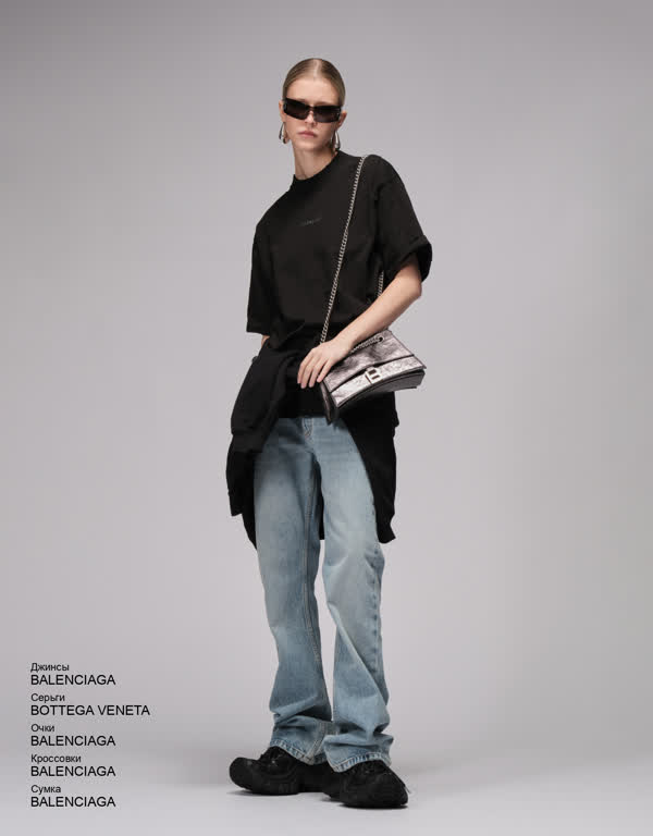 Glamour Avenue | Look ID 4515