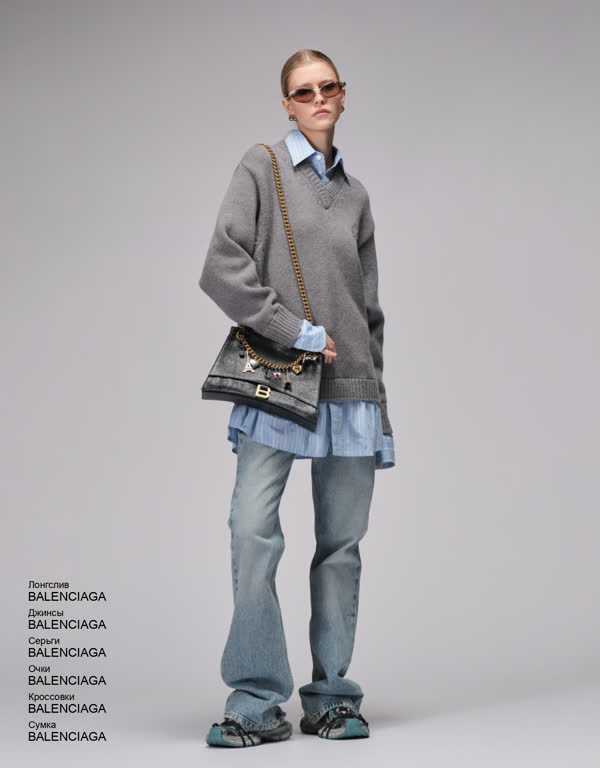 Glamour Avenue | Look ID 4517