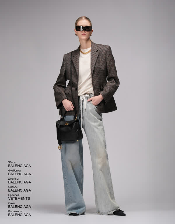 Glamour Avenue | Look ID 4518