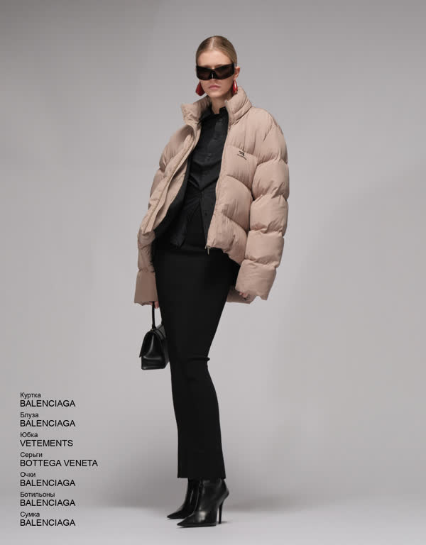 Glamour Avenue | Look ID 4521