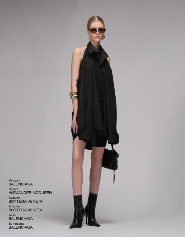 Glamour Avenue | Look ID 4526