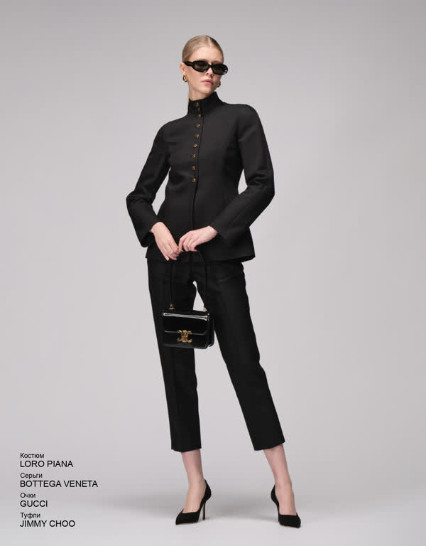 Glamour Avenue | Look ID 4533