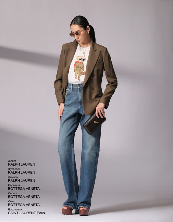 Glamour Avenue | Look ID 4725