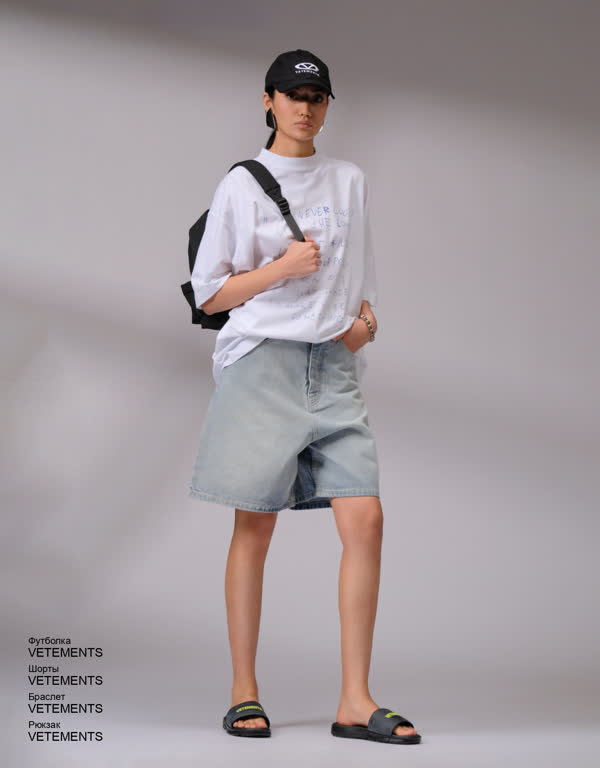 Glamour Avenue | Look ID 4782